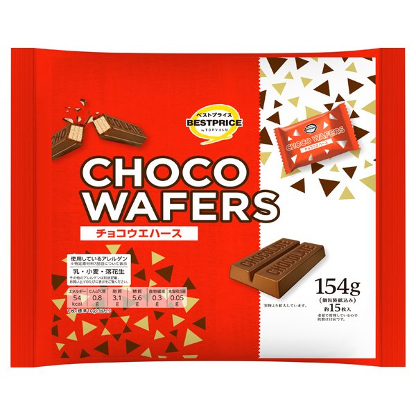 チョコウェハース
