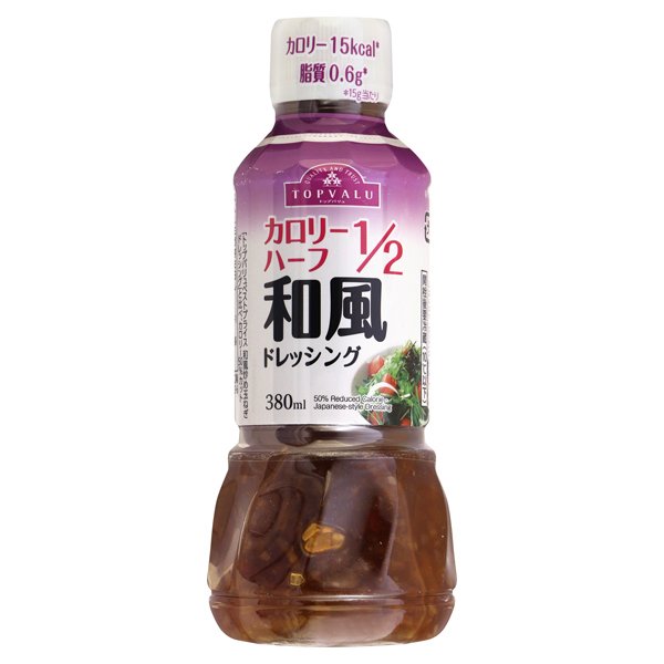 カロリーハーフ1/2和風ドレッシング