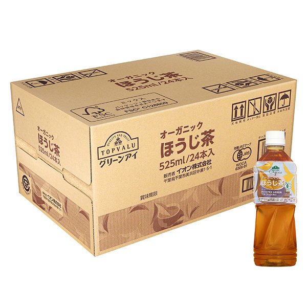 オーガニックほうじ茶