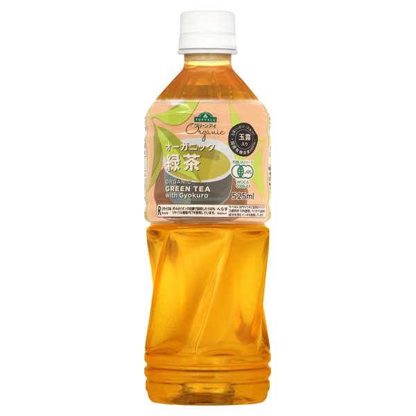 オーガニック緑茶玉露入り