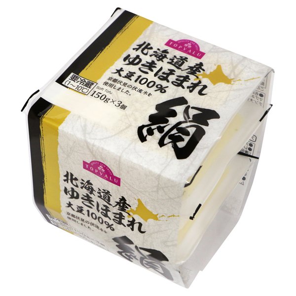 北海道産ゆきほまれ絹豆腐