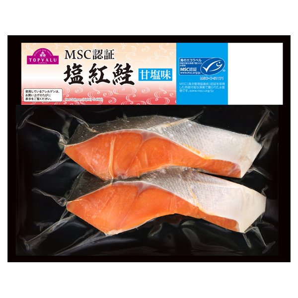 MSC認証 塩紅鮭 甘塩味