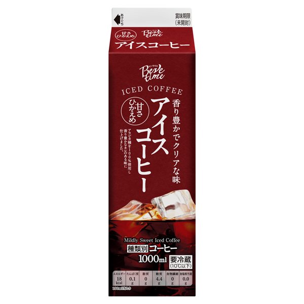 ビバタイムアイスコーヒー 甘さひかえめ