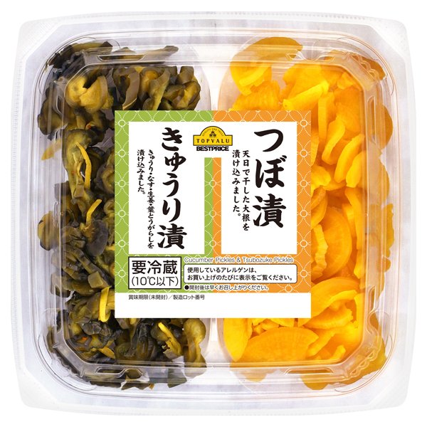 きゅうり漬とつぼ漬の2色カップ