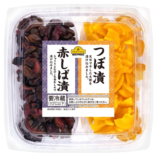 赤しば漬とつぼ漬の2色カップ