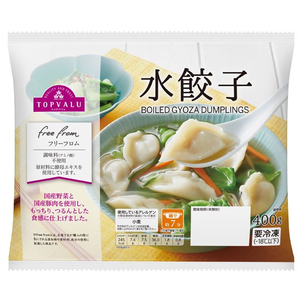 Free From水餃子