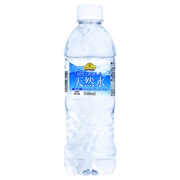 国内で採水した天然水(静岡・中部)