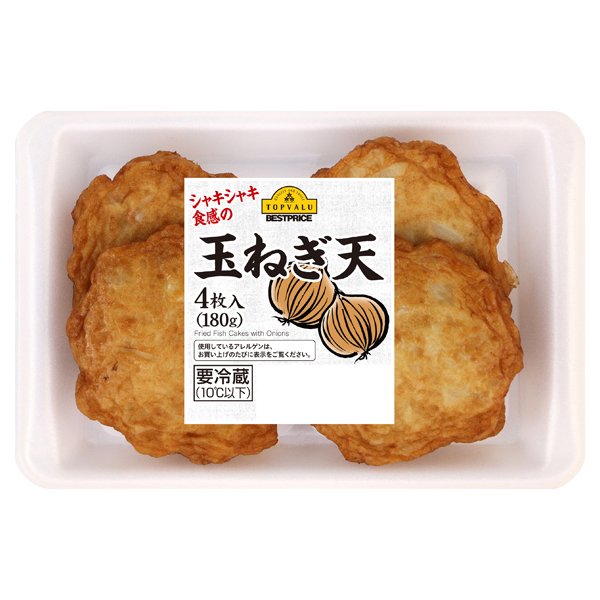 シャキシャキ食感のたまねぎ天