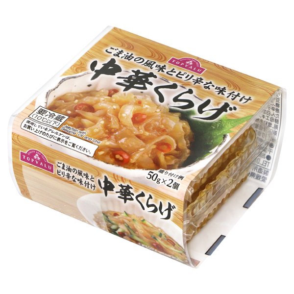 中華くらげ