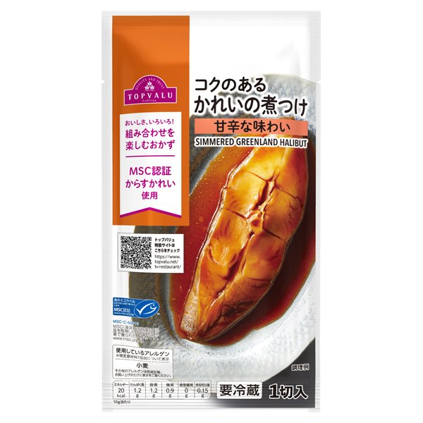 コクのあるかれいの煮つけ