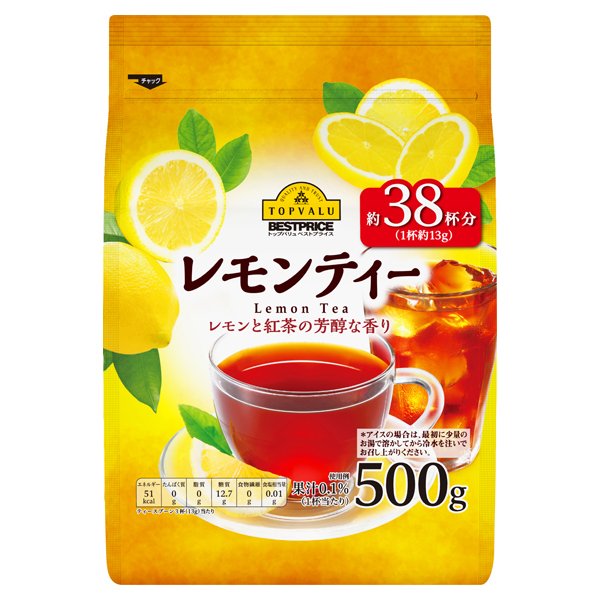 レモンティー