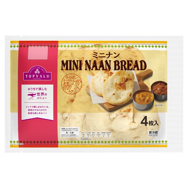ふっくらもちもち手のばしミニナン