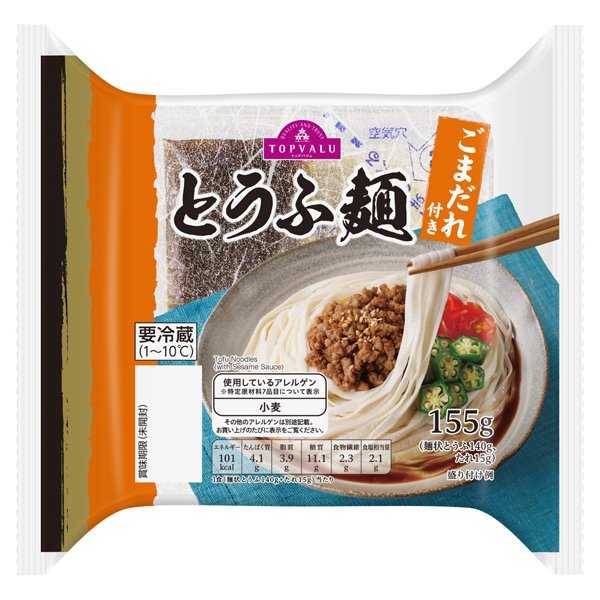 とうふ麺 ごまだれ付き