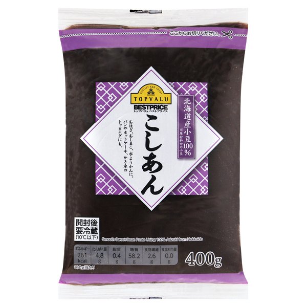 こしあん