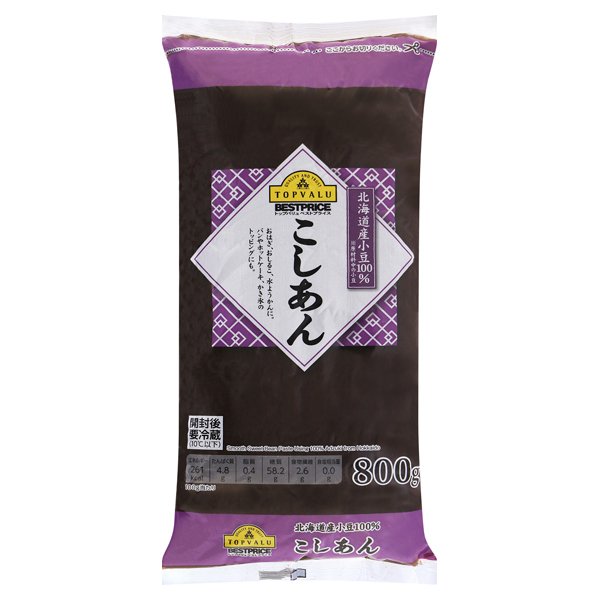 こしあん