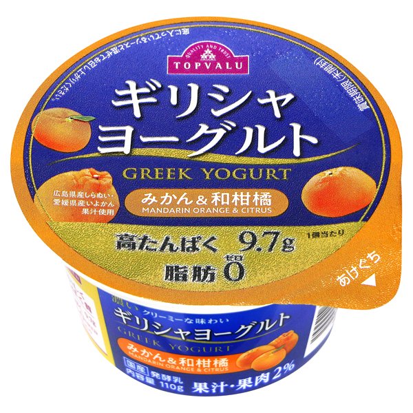 ギリシャヨーグルト みかん&和柑橘