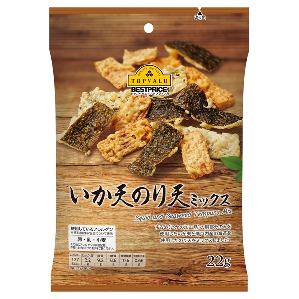 いか天のり天ミックス
