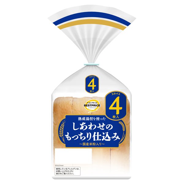 熟成湯捏を使ったしあわせのもっちり仕込み(国産米粉入り)