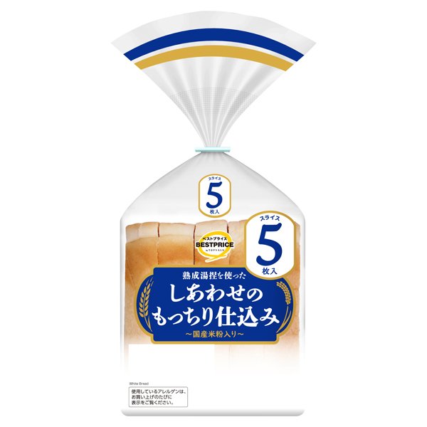 熟成湯捏を使ったしあわせのもっちり仕込み(国産米粉入り)