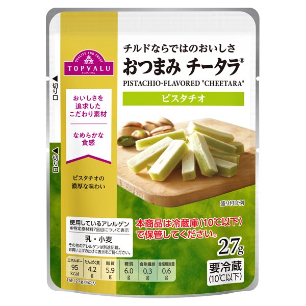 おつまみチータラ ピスタチオ