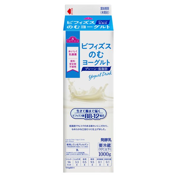 ビフィズスのむヨーグルト プレーン 低脂肪