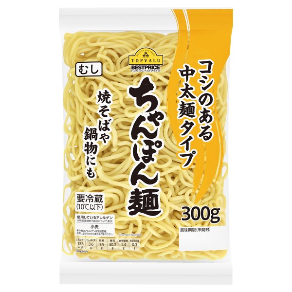 ちゃんぽん麺