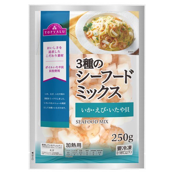3種のシーフードミックスいか・えび・いたや貝