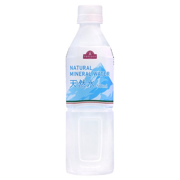 天然水