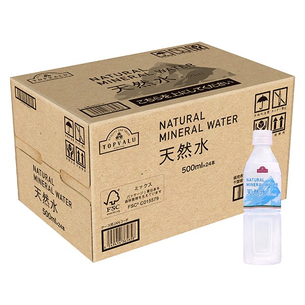 天然水