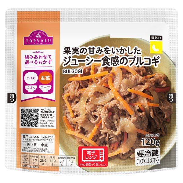 プルコギ