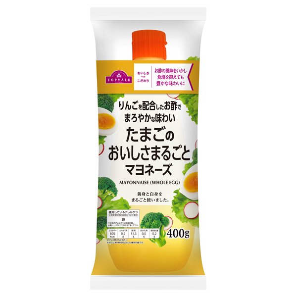 たまごのおいしさまるごとマヨネーズ