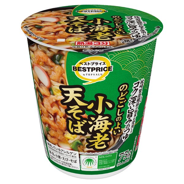 のどごしのよい小海老天そば