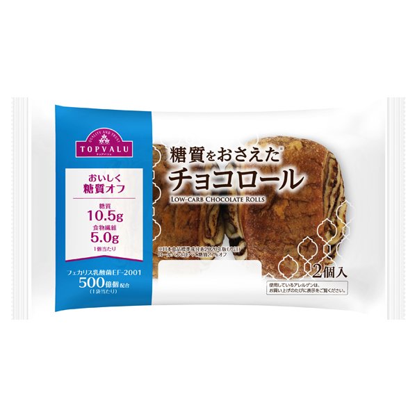 糖質をおさえた チョコロール