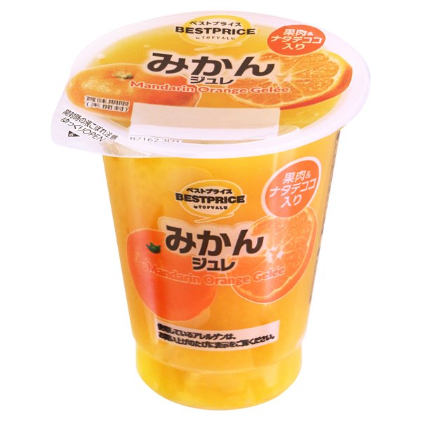 みかんジュレ