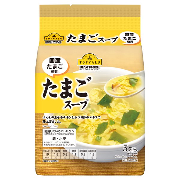TV_ベストプライス たまごスープ 26.0(5.2g×5袋)g
