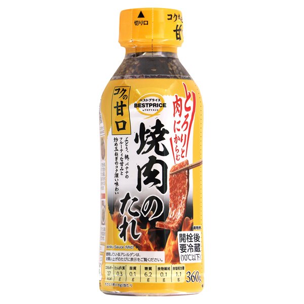 焼肉のたれ こくの甘口