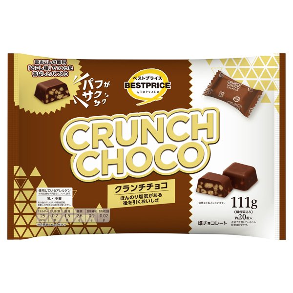 クランチチョコ