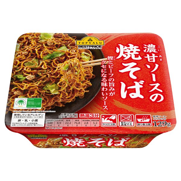 濃甘ソースの焼そば