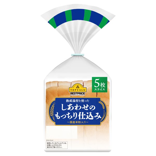 熟成湯捏を使ったしあわせのもっちり仕込み5枚スライス