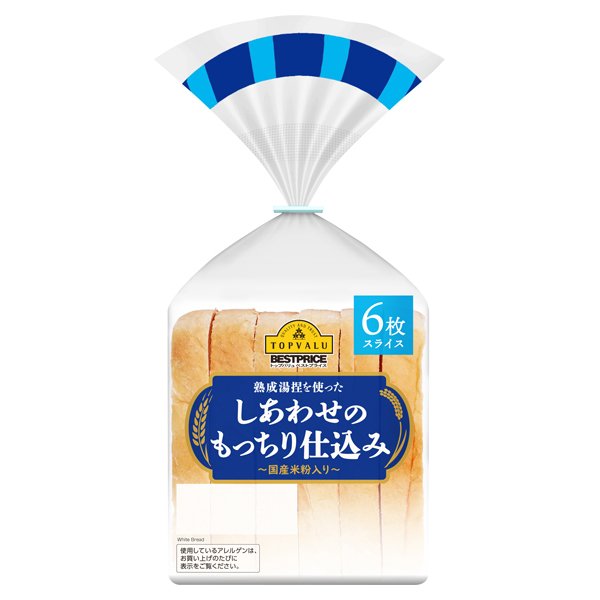 しあわせのもっちり仕込み(国産米粉入り)