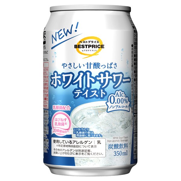 ホワイトサワーテイスト ノンアルコール