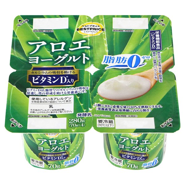 アロエヨーグルト 脂肪ゼロ