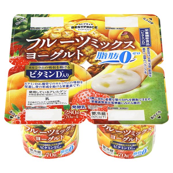 フルーツミックスヨーグルト 脂肪ゼロ