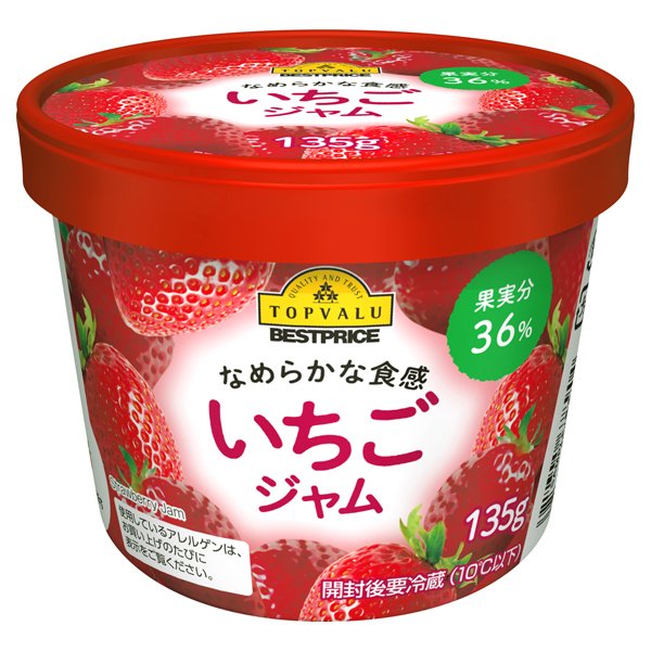 いちごジャム