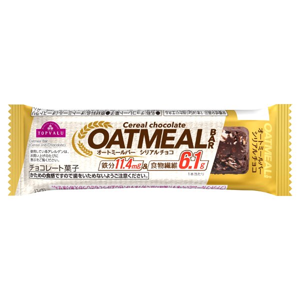 オートミールバー シリアルチョコ