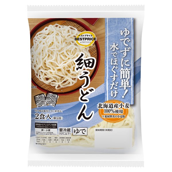 ゆでずに簡単!水でほぐすだけ 細うどん