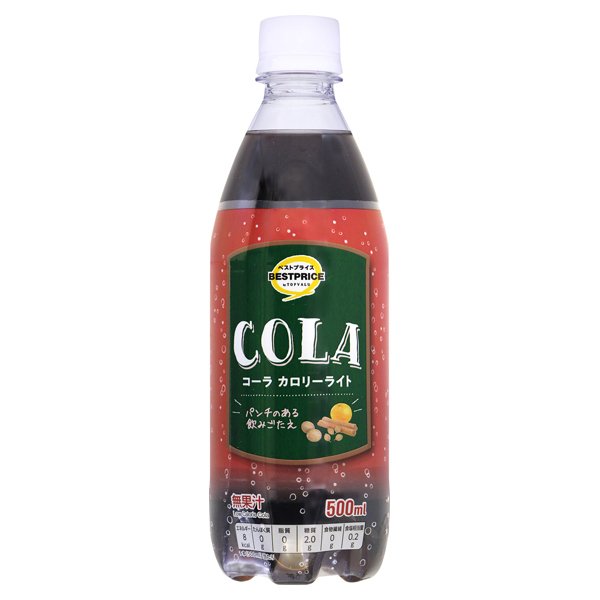 コーラ カロリーライト
