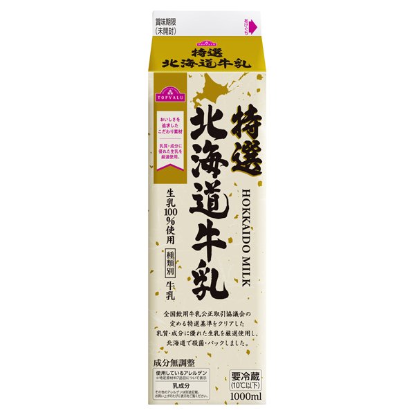 TV 特選北海道牛乳 1000ml