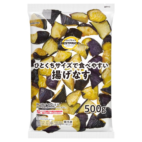 揚げなす