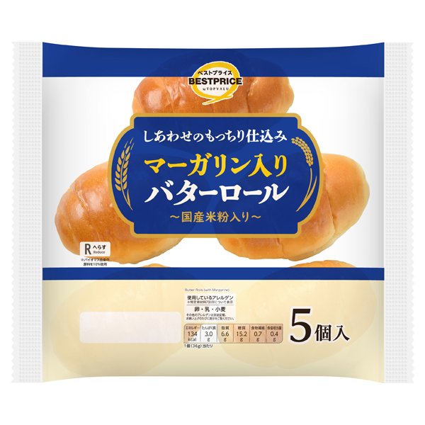 しあわせのもっちり仕込みマーガリン入りバターロール